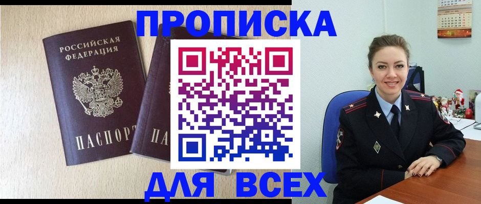 миграционный учет в Костромской области