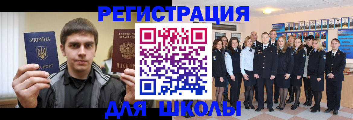 временная регистрация в квартире в Костромской области